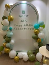 -美肌工坊皮肤管理