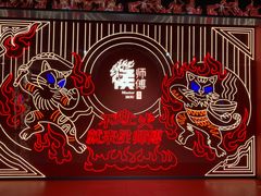 -侯师傅热炒店(印象城店)