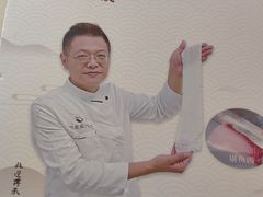 -非遗·十八曲鱼饺(西马总店)