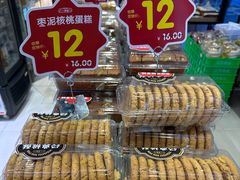 -一手店(万源路店)