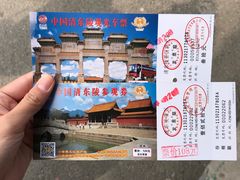 门票-清东陵