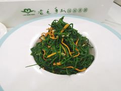 -老毛手抓·盐池滩羊非遗手抓(宁夏总店)