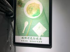 -梧桐面馆桐乡阿能面店(印象城店)