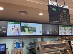 -德克士(绿地店)