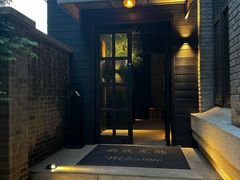 -庐灶江南·江南菜·四合院Bistro(东直门雍和宫·原华侨宾馆店)