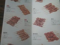 菜单-管氏翅吧(国展店)