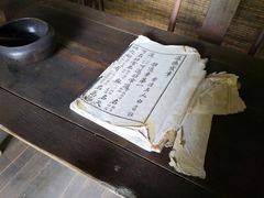 -黄公望隐居地