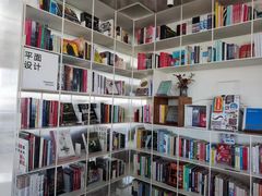 -PAGEONE(北京坊店)