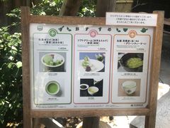 -中村藤吉(本店)