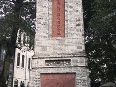 -安仁古镇