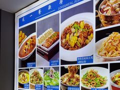 -悦海·家宴·冰花皮皮虾大锅贴(宝龙店)