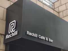 -Rechill Cafe(工体店)