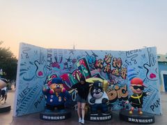 -沈阳方特欢乐世界