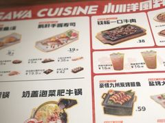 -小川洋风料理(大悦城店)