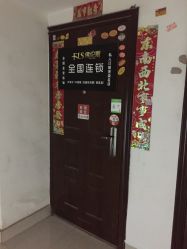 -佛伦斯接发烫染国际连锁