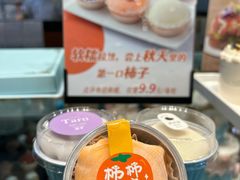 -卷心卷意·轻甜蛋糕(新光天地店)