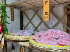 -苏州市吴中区光福窑上花果蜜饯厂