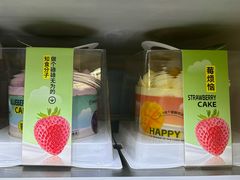 -好利来(彩香店)