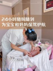 -馨月汇·一悦馨香月子中心(前滩店)