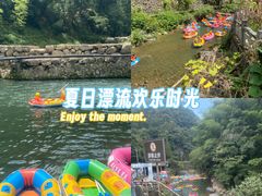 -藏龙百瀑漂流