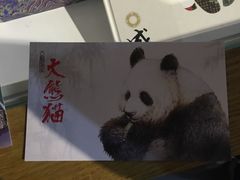 -熊猫邮局(少城店)