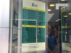 门面-1点点(文峰广场店)