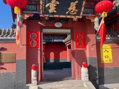 -天津市峰山药王古寺