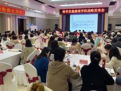 -徐州中汇国际会议中心