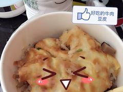 -周记热干面豆皮大王(桃花东街店)