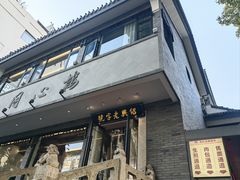 -同心楼(解放北路店)