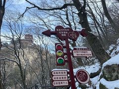 -终南山南五台景区