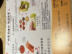 -妙香居韩国烤肉(容桂天佑城店)