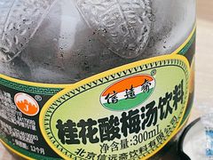 -苗乡米线(建军路店)