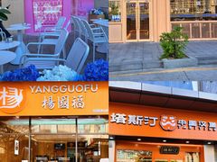 -顺联广场(陈村店)