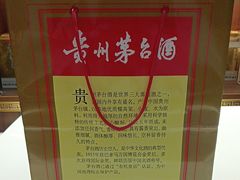 -醇若烟酒茅台酒专卖店(秋月枫舍店)
