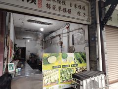 -叶婆婆豆浆馍馍