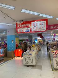 -孩子王(郑州恵济万达店)