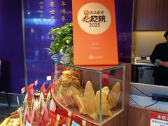 -新雅(丰盛里店)
