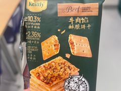 -山姆会员商店(邻瑞广场店)
