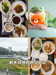 -森宝月子中心(白云山店)