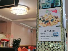 -老苏扬饭店