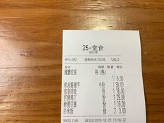 -好嫂子酱猪手•农家菜(华远坊店)