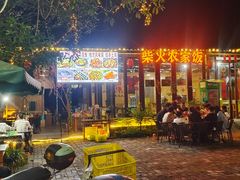 -柴火农家饭(遇龙河店)