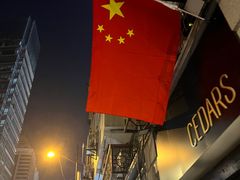 -LESCEDARS Brasserie Bistro香柏树