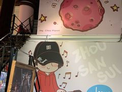 -Mr.J义法厨房(北医店)
