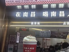 -洪都大拇指(洪都店)