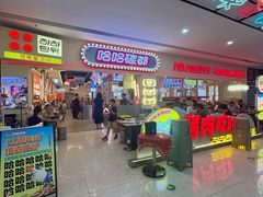 -哈哈碳都·牛肋条无限自助烤肉(宝龙店)
