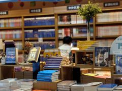 -新华书店(恒鑫大厦店)