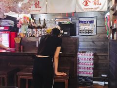 -金龙咖喱