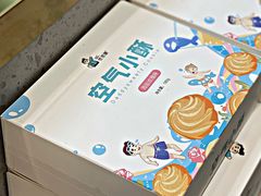 -爸爸糖手工吐司(上海五角场万达店)